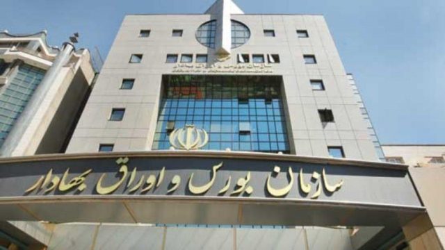 موانع توسعه بازار سرمایه در ایران