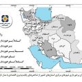 رتبه شهرهای ایران در رقابت پذیری