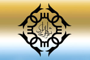 شورای اسلامی